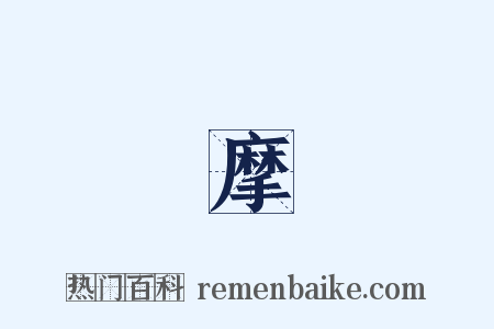 薩摩亞是什么意思的图片